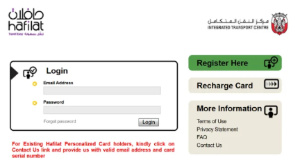 Step 1: Open the Official Hafilat Recharge Portal